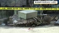 宮古島の住宅で火災　焼け跡から1人の遺体