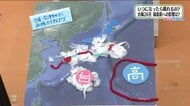【福島県・9月29日の天気】秋の長雨でスッキリしない天気　台風が去らないと流れが変わらない！？