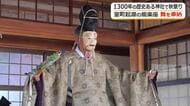起源は室町時代　若狭能倉座が国の選択無形文化財「一人翁」を奉納　住民ら五穀豊穣祈る　若狭町の宇波西神社