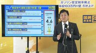 国民・玉木代表「2年後の中間層大幅負担増の回避を」　2年限定消費税減税の政府案への対案を国会に提出