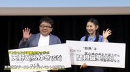 キャイ～ン天野「きょうは大家さん目線で」　関根麻里と家の中での“危険な暑さ”に注意呼びかけ