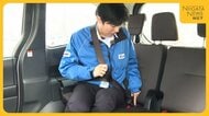 “後部座席のシートベルト”未着用の危険とは!? 着用率は新潟が全国1位　3人掛けシートは“斜め座り”でバックル確認「必ず着用を」