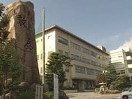 【速報】岡山県内唯一の男子校「関西高校」２７年度から男女共学化　故・土光敏夫氏などの母校【岡山】