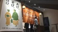 再現度は”完璧” 出演俳優も太鼓判！セットが松江市役所に「ばけばけ」ドラマ館オープン（島根）