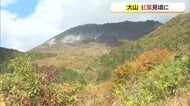 大山は紅葉の季節…名所「鍵掛峠」から絶景　28日朝は初冬の寒さ…コート必須の冷え込みに
