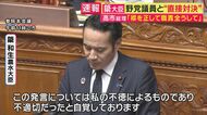 “予算カット”簗大臣巡り国交省「細かいメモないが…圧力なかった」も　元NHK・岩田明子氏「役人がメモを残すのは常識」と疑問視　「曖昧な対応続ければ重要法案の審議時間が割けない」と指摘