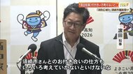 「付き合い方を考えないといけない」高知県知事が漏らした“ちゃぶ台返し”への憤り　須崎市長は単独消防も視野