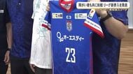 障がい者も共に挑戦　サッカー県社会人リーグ新参入を発表