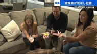 ヒロシマ　85歳の被爆者が蒔いた「平和の種」　アメリカで芽吹き、折り鶴となって広島に　【後編】