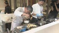 「繊細な味がして上品でおいしい」一流シェフによる愛媛県産食材のコラボランチイベント開催【愛媛】