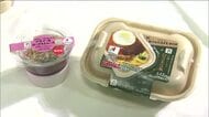 夏にぴったり！ハワイをイメージしたスイーツ　セブンイレブン×ハワイアンズ　6月30日から販売　