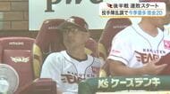 【楽天】後半戦はソフトバンクに連敗スタート　投手陣が崩壊し今季ワーストの借金「２０」に膨らむ