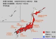 “10年に1度レベル”平年に比べ「かなり気温が高くなる」可能性　8月26日頃から関東甲信、東海、近畿、北海道太平洋側、東北太平洋側、北陸、中国、四国、九州北部　気象庁が「高温に関する早期天候情報」