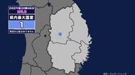 【地震】岩手県内で震度1 千葉県北東部を震源とする最大震度4の地震が発生 津波の心配なし