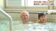 鹿児島の100歳以上は過去最多　人口10万人あたりで2年連続全国4位　敬老の日に各地で長寿祝う