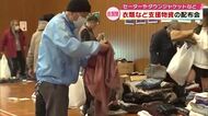 「涙が出る」全国各地から衣類などの支援物資届く　今後の片づけに備え長靴などニーズ増　大分市大規模火災