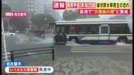【現場報告】「わずか30分で道路が水に浸かるまで変化」午後2時ごろ→午後3時半の変化を取材したアナウンサーが伝えた名古屋・栄の大雨
