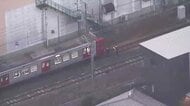 JR鹿児島線　新宮中央駅で人身事故　博多～遠賀川は運転再開【8日午後7時現在】