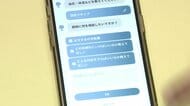 スマホで24時間365日医師に相談可能　小児科がない秋田・五城目町が無料のオンライン医療相談アプリ導入　子育て世帯の不安軽減へ　将来は全町民利用も視野