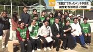 地震で残った「能登瓦」を使ってベンチ作り　金工大の学生たちが松と波をイメージして手がける