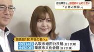 仙台出身の元ＡＫＢ４８岩田華怜さんが自身の脚本朗読劇をＰＲ　震災当時の苦悩や葛藤を脚本に込めて