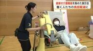 人手不足の介護現場で職員の負担軽減へ　介助ロボットなど最新の介護機器一堂に　秋田市