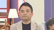 【解説】「トランプ大統領はブーイングが好き」W杯表彰式で大ブーイングも”誇らしい顔”「『注目されている』というアピール」と峯村健司氏　ホワイトハウス同行記者は「スペインが勝ったけど、トランプが勝利」