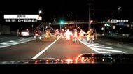 “初日の出暴走”の映像公開　少年ら18人検挙　信号無視、蛇行運転、広がり走行など　高知市