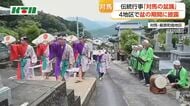 対馬の伝統行事「対馬の盆踊」