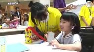 子供を育てる楽しさを経験して仕事への理解を　倉敷市の大型商業施設で「保育の未来フェスタ」開催【岡山】