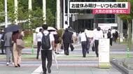 お盆休み終わり、金沢駅にいつもの光景　「気持ちを入れ替えて頑張りたい」