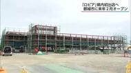 「ロープライスのユートピア」大手スーパー ロピアが県内初出店へ 来年2月に都城市で開業予定
