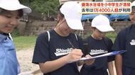 鹿児島市・磯海水浴場　清掃活動で600キロのゴミ回収　「気持ちよく遊びに来てもらえたら」