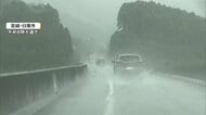 【速報】台風6号の接近で新東名・東京湾アクアライン・常磐道など通行止めの可能性