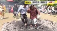 無病息災を祈って「あっちっち」　熱い灰の上を渡る恒例「火渡り行事」に約1000人　宗像市の鎮国寺　福岡