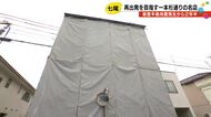 物価高騰や中東情勢などの影響が直撃… 万博で能登の食材の魅力を発信した料理人 地震から2年半の現在地
