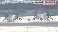 相次ぐ落下事故に抗議