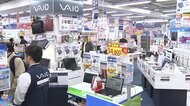 ノートパソコン 出荷が過去最多 テレワークの急速な普及など受け