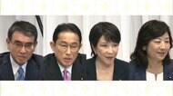 「敬老の日」定年制めぐり賛否 総裁選4候補「世代交代」は...