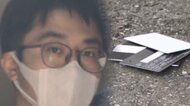 「身体検査させてよ」カードばらまき見つけてくれた女子中学生に言いがかり…わいせつ目的の30歳男逮捕