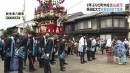 2年ぶりの曳山巡行…新湊曳山まつり コロナ禍の制約乗り越え 伝統と熱気継承へ