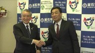 釜石市とサンデーが協定締結 高齢者の見守り活動【岩手】
