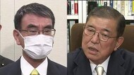 自民総裁選 石破茂氏出馬見送り 河野氏支持へ