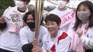 <聖火リレー>サクラを植樹し復興を願う女性ランナー 次の世代に引き継がれるもの