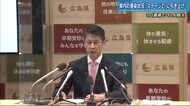 広島県の感染状況「ステージ2」へ引き上げ 3日連続30人超え 新型コロナ