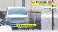 川内川クレーン事件 現場責任者の男 傷害致死などの容疑で再逮捕 鹿児島