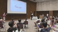 “宣言”で2カ月遅れの開催…格安航空会社・ピーチが中部国際空港で『航空教室』 小学生ら38人が参加