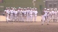 独自大会実施を球児も歓迎! センバツ代表校の倉敷商業は【岡山・倉敷市】