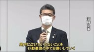 新型コロナ「警報レベル引き下げ」方針を示す 宮崎県