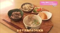 豪華すぎる試食にびっくり！住宅街の食品雑貨店【トレリン】